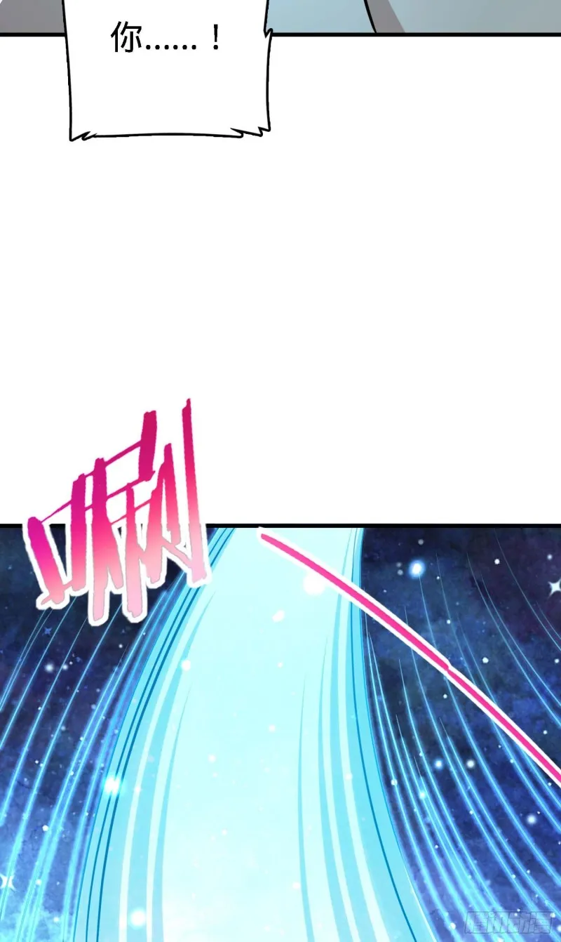 248 剑灵现 第69页