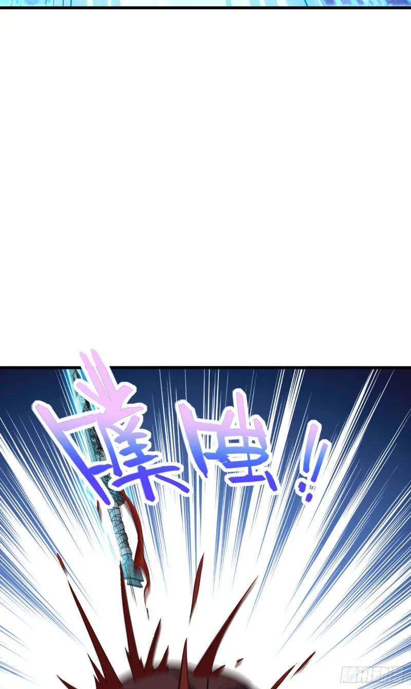 248 剑灵现 第70页