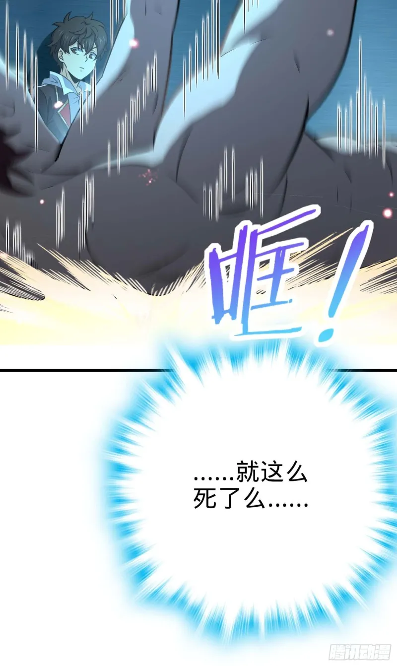 248 剑灵现 第73页