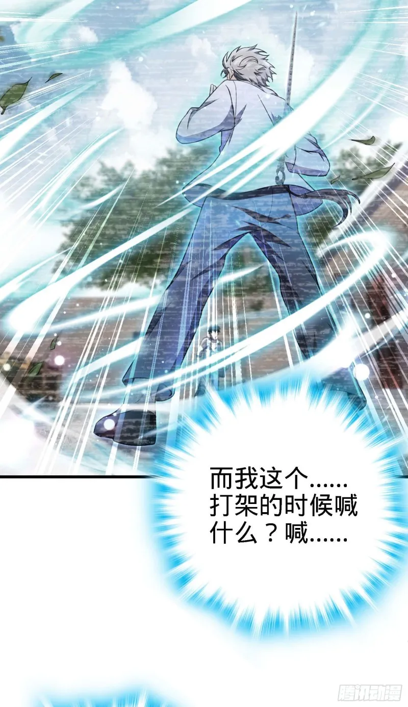 248 剑灵现 第76页