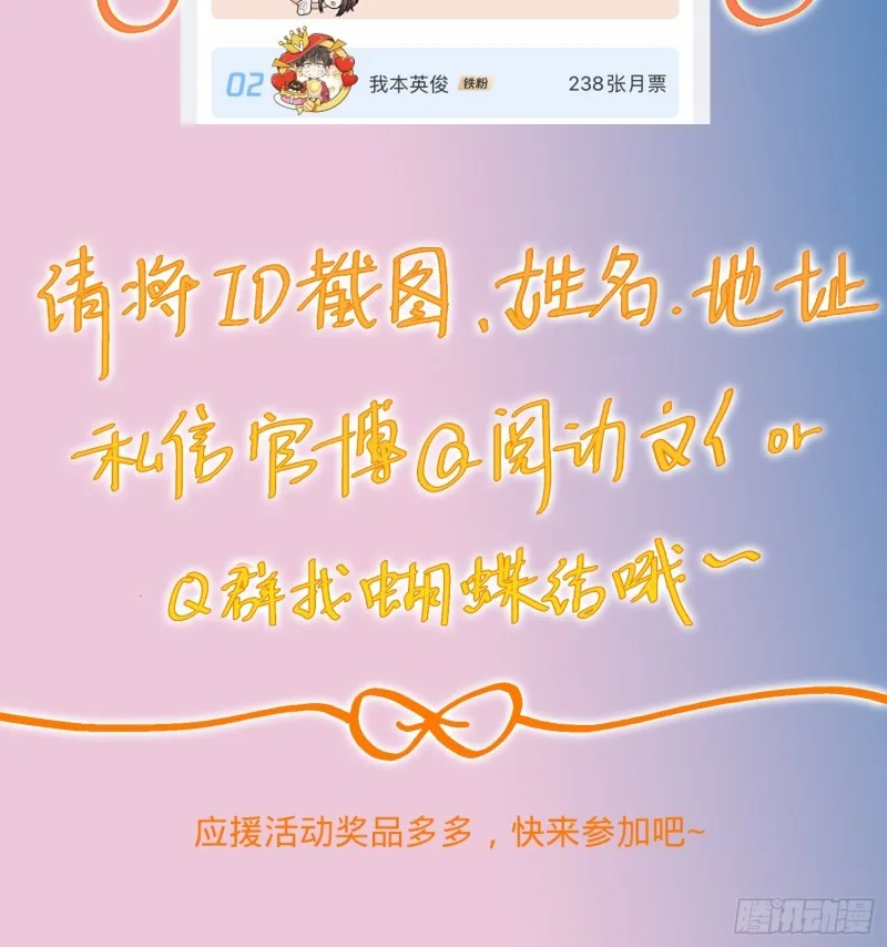 248 剑灵现 第83页