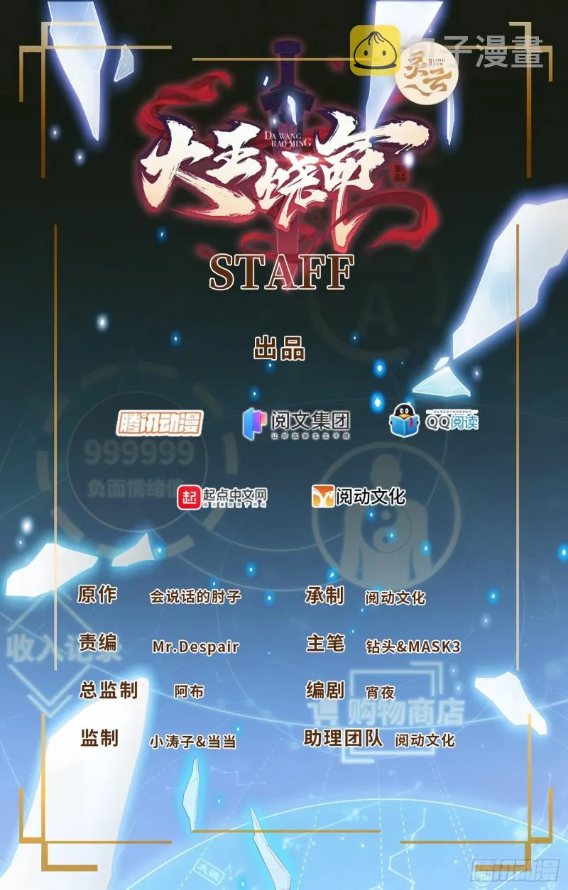 249 带刘修回家 第1页