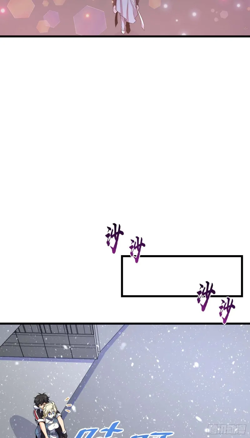 249 带刘修回家 第46页