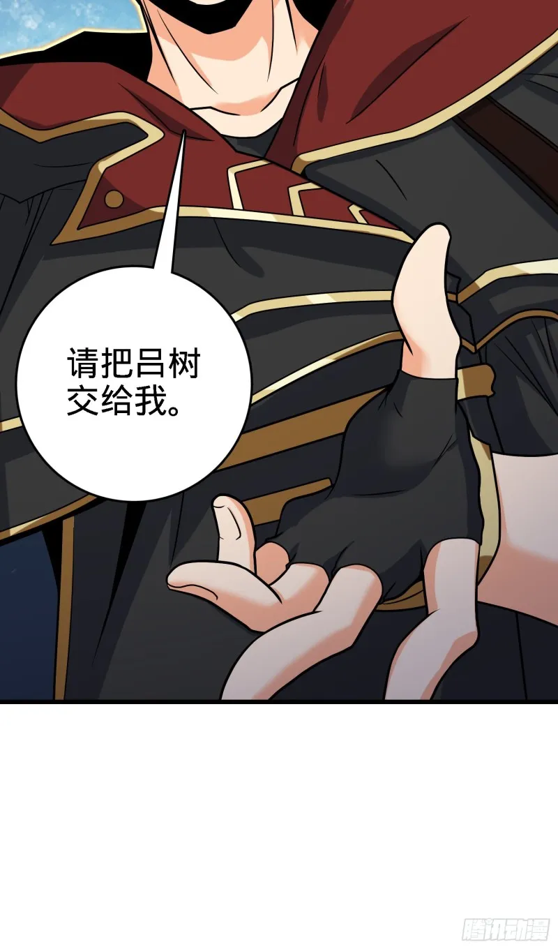 249 带刘修回家 第69页