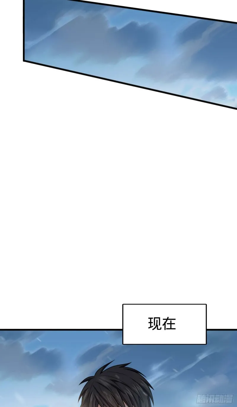 250 带吕树回家 第10页
