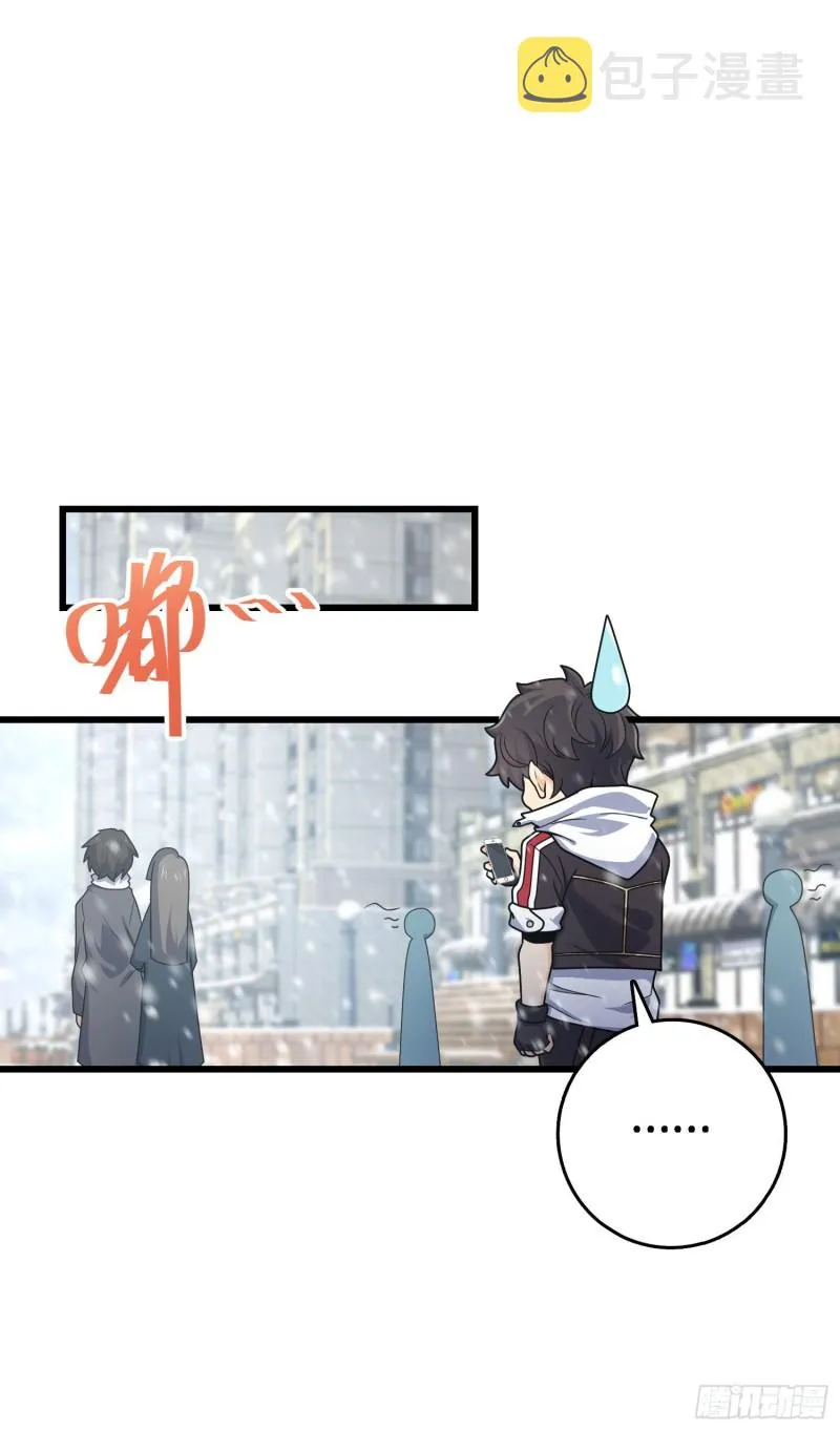 252 孤独患者的解药 第26页