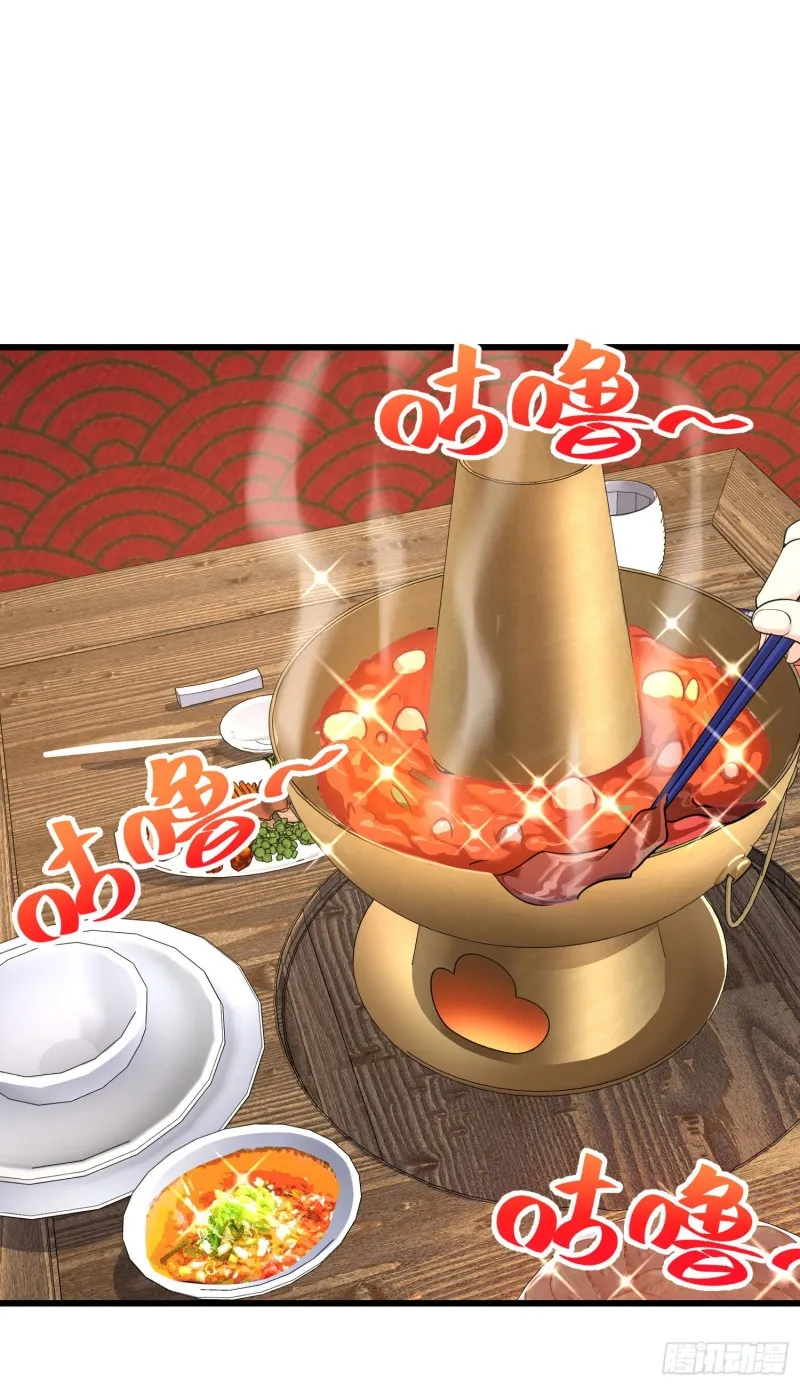 252 孤独患者的解药 第46页