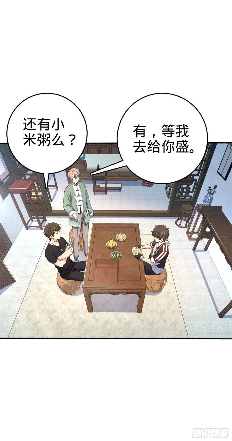 251 天罗职位 第7页