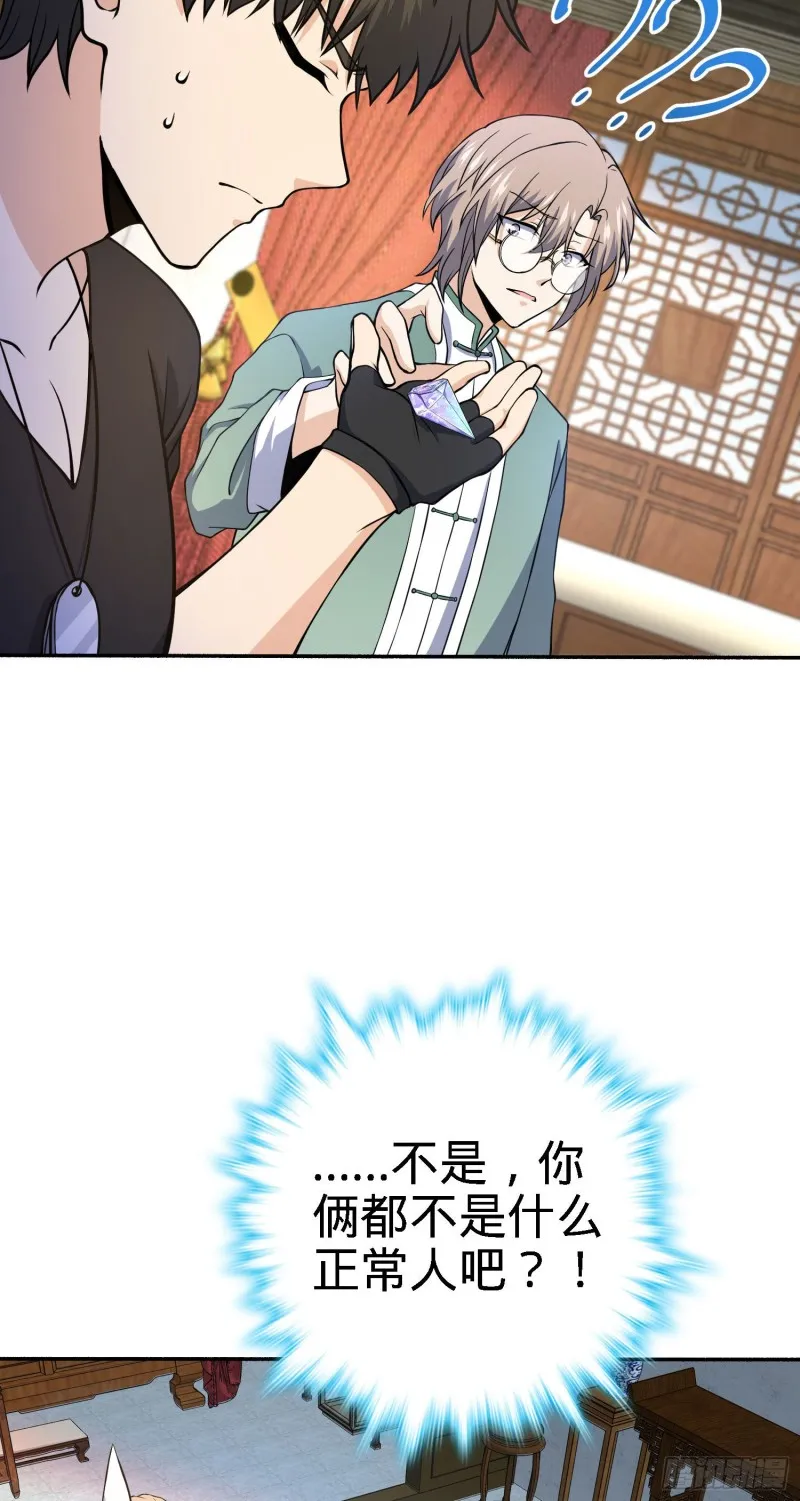251 天罗职位 第27页