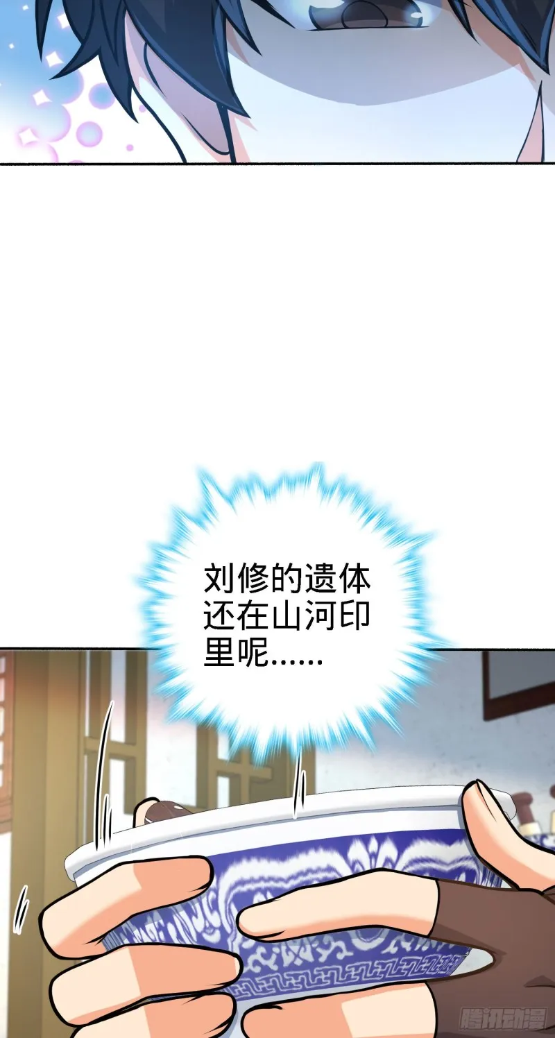 251 天罗职位 第35页