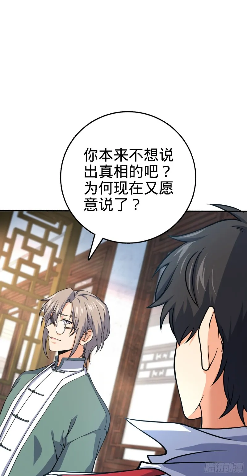 251 天罗职位 第51页