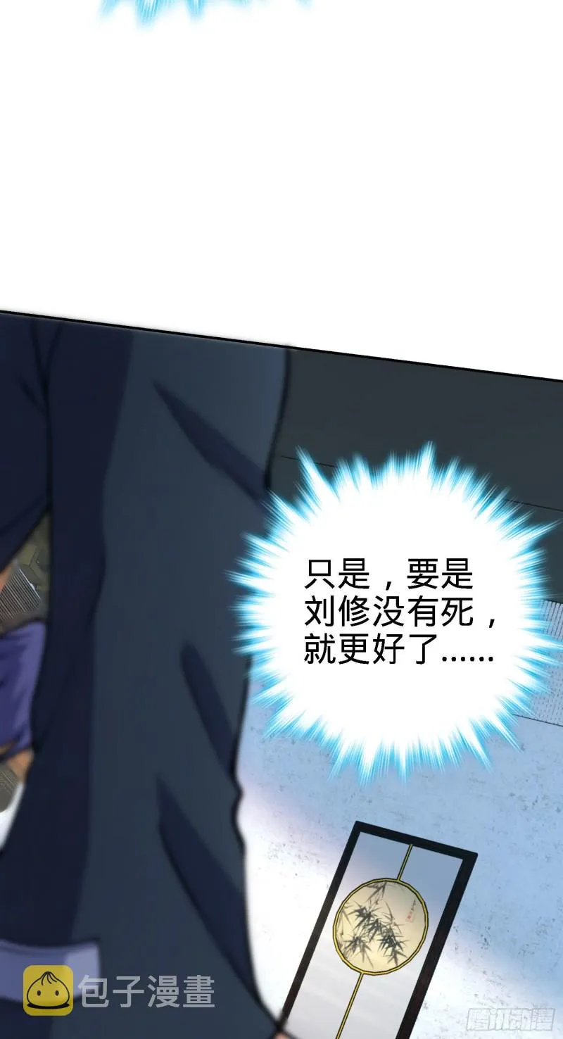 251 天罗职位 第60页
