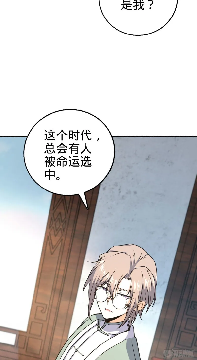 251 天罗职位 第66页