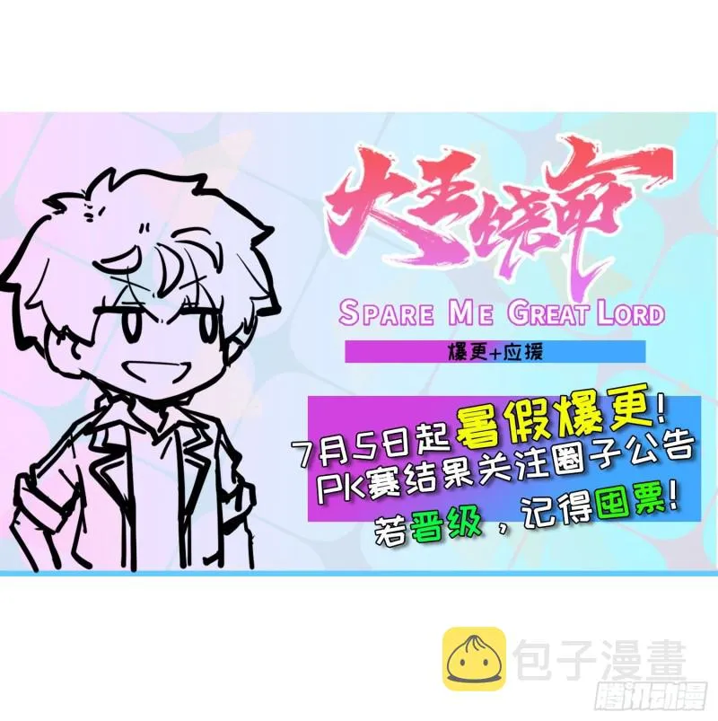 251 天罗职位 第70页