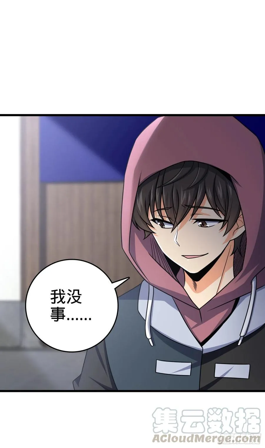 253 星火燎原 第13页