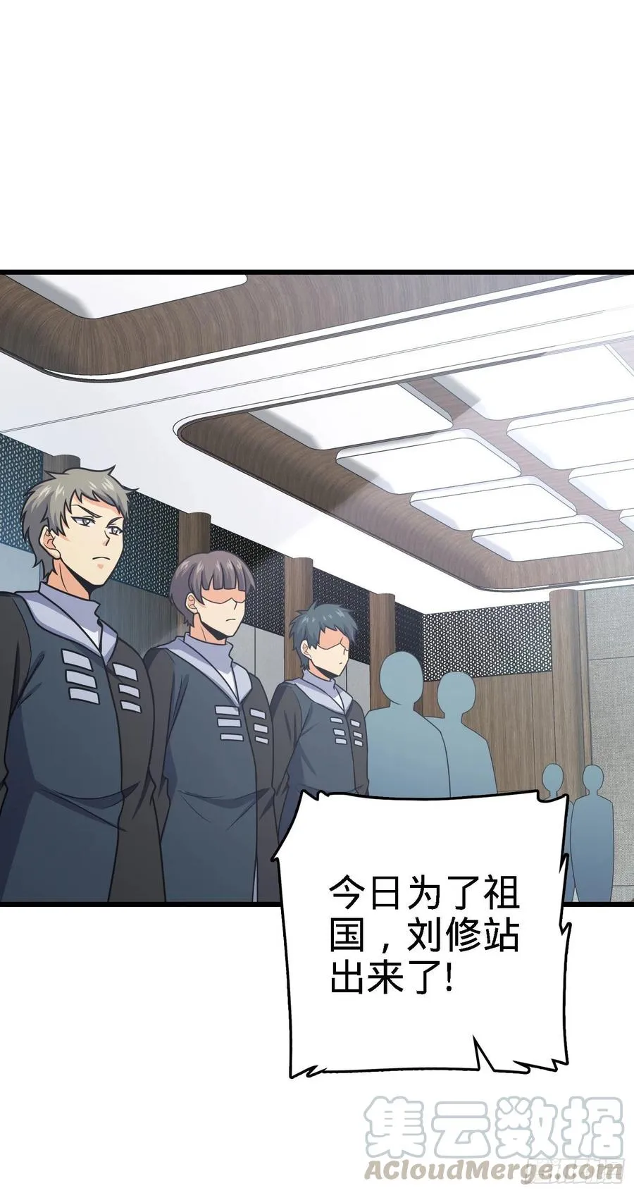 253 星火燎原 第22页