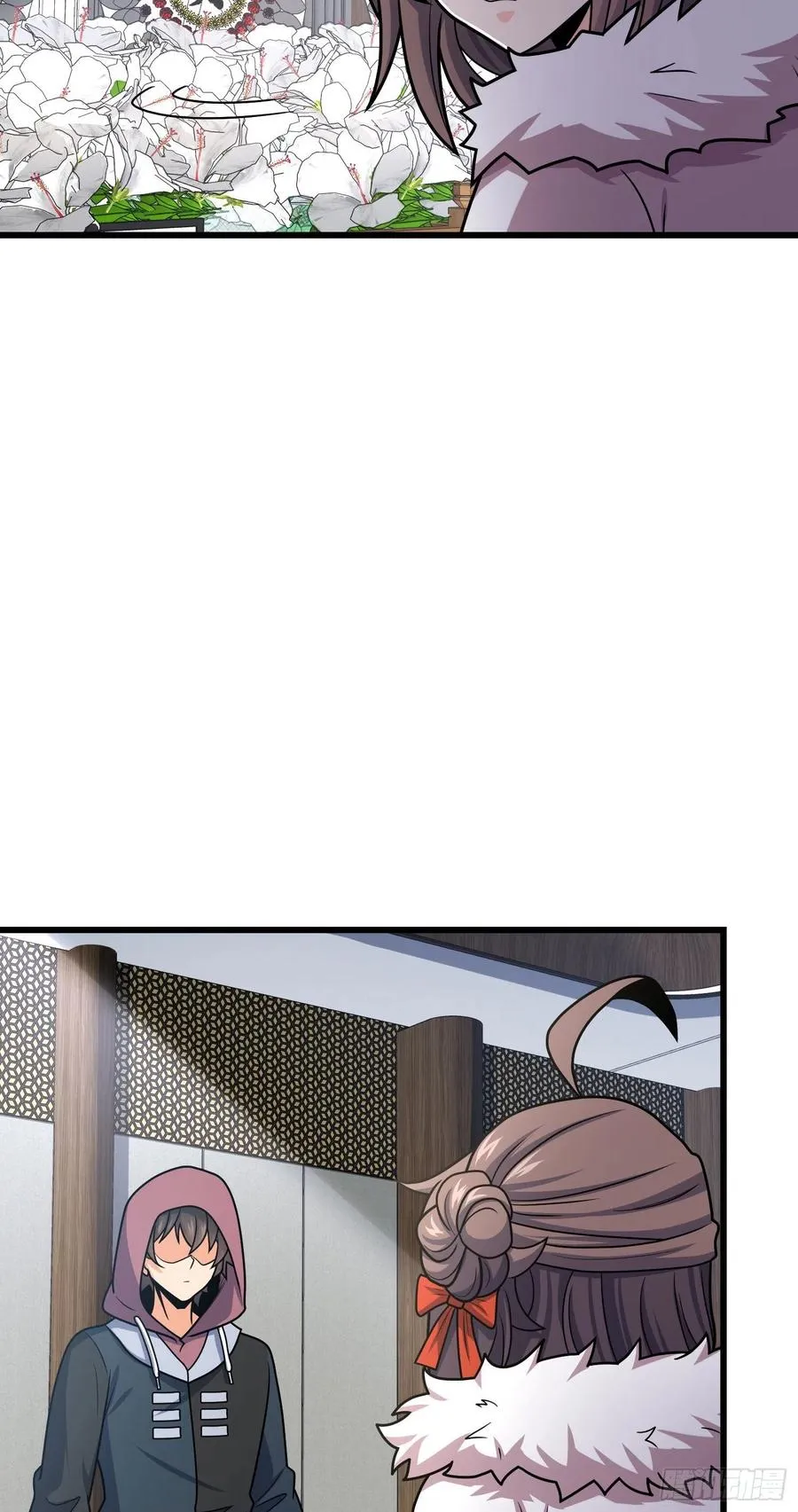 253 星火燎原 第35页