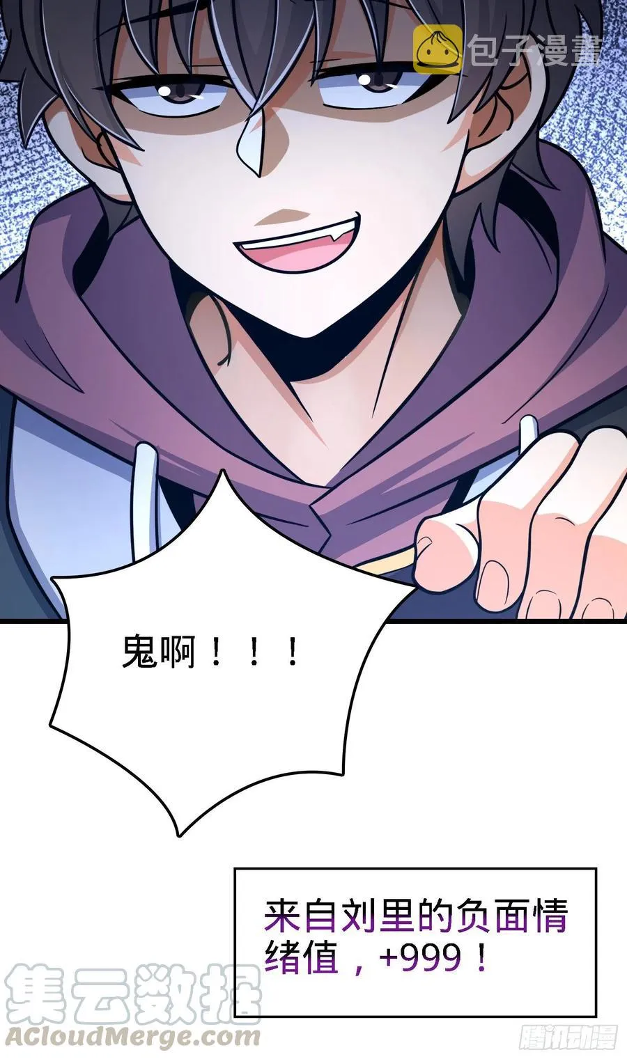 253 星火燎原 第58页