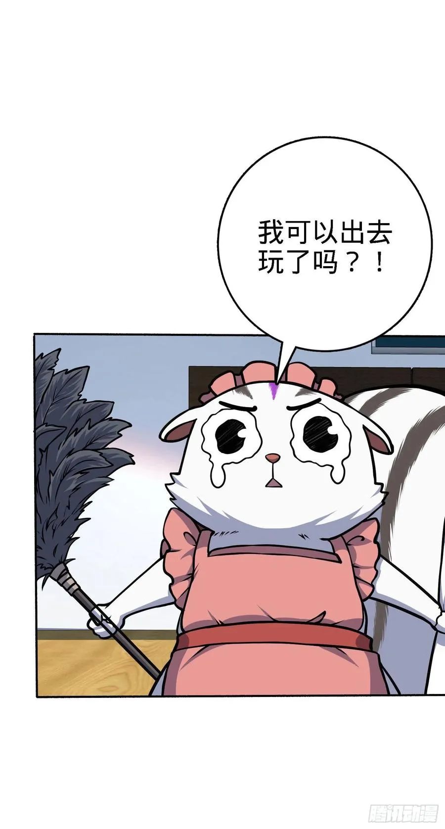 254 以后我就是你堂哥 第57页
