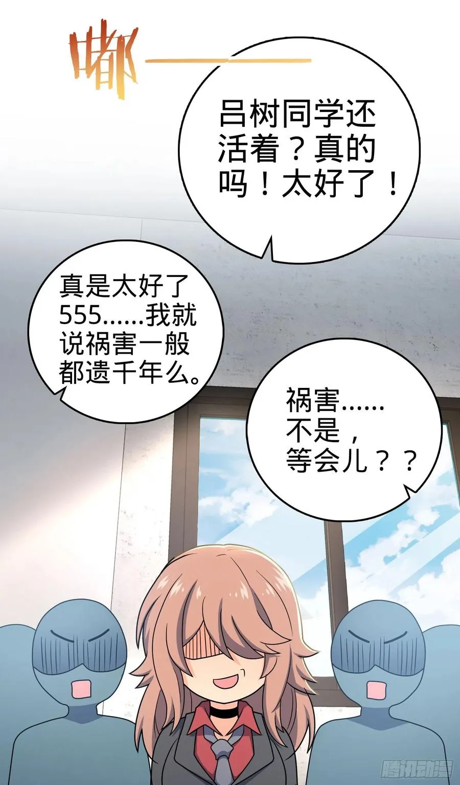 256 草莓计划 第14页