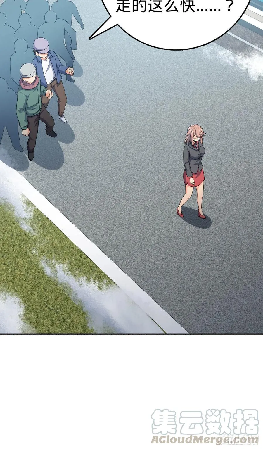 256 草莓计划 第19页
