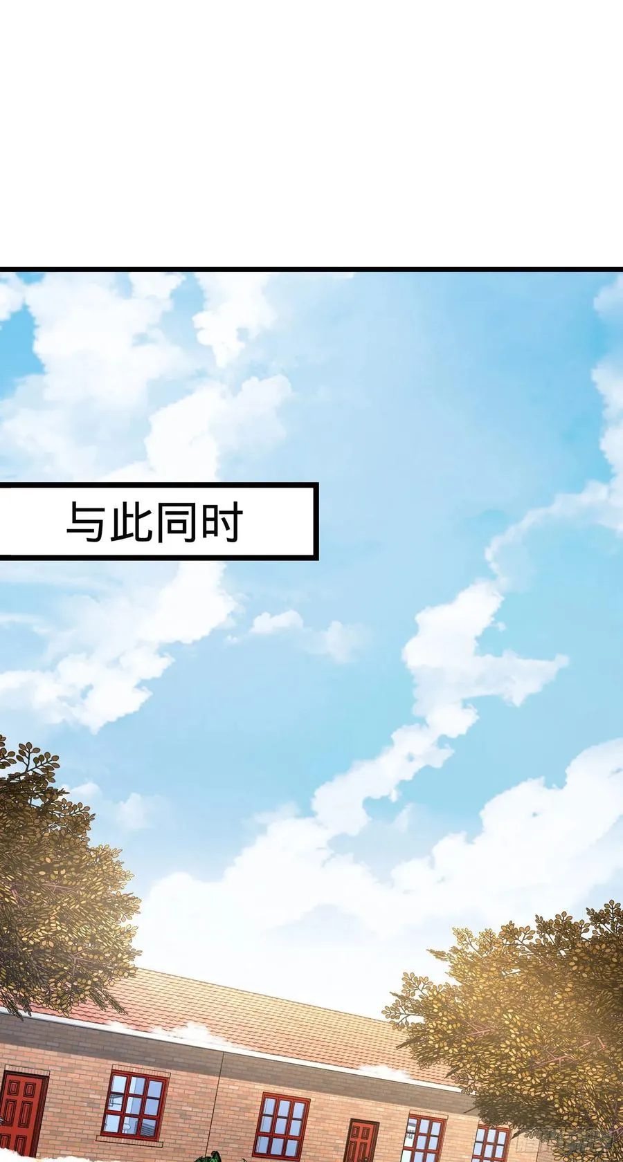 256 草莓计划 第20页