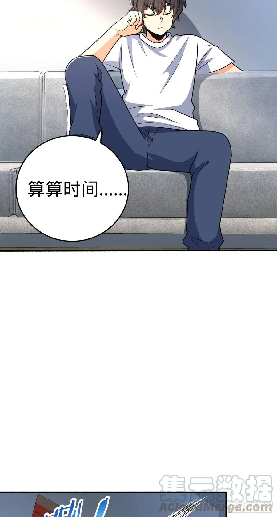 256 草莓计划 第22页
