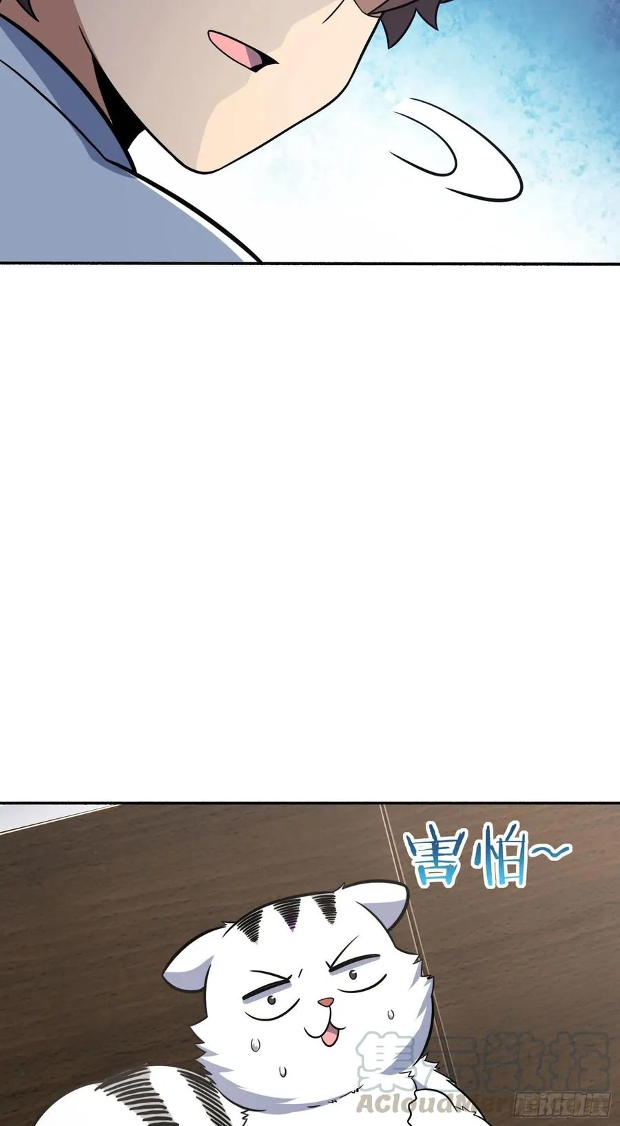 256 草莓计划 第37页