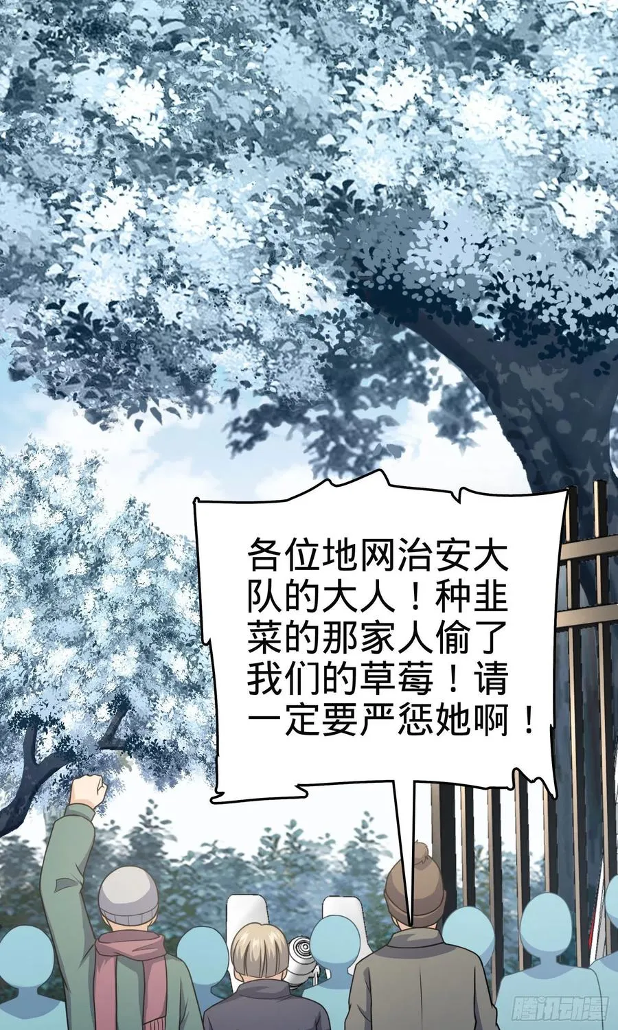 256 草莓计划 第63页