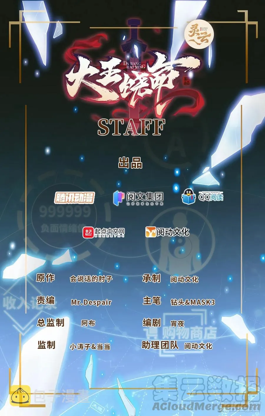 257 入梦大法 第1页