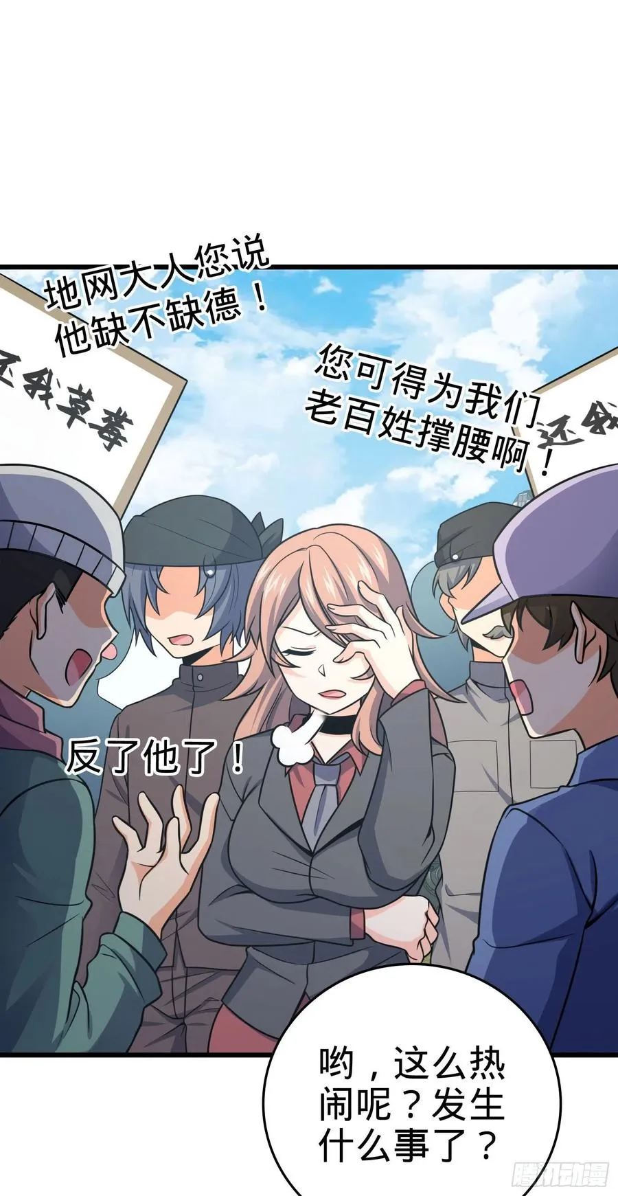 257 入梦大法 第2页