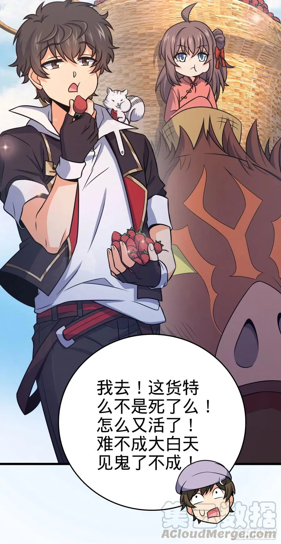257 入梦大法 第4页