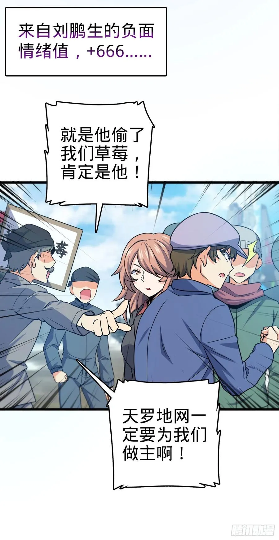 257 入梦大法 第5页