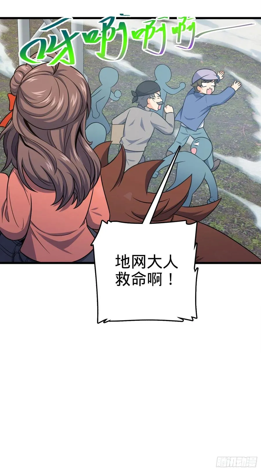 257 入梦大法 第15页