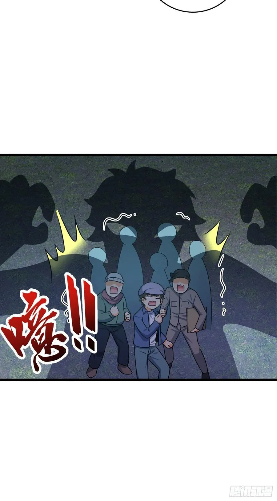 257 入梦大法 第18页