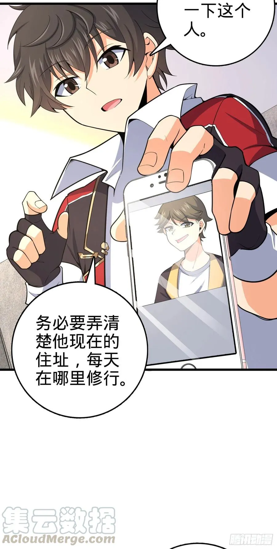 257 入梦大法 第46页