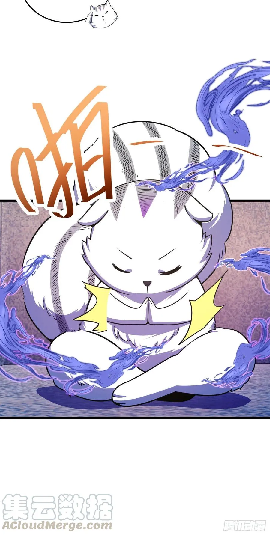 257 入梦大法 第49页