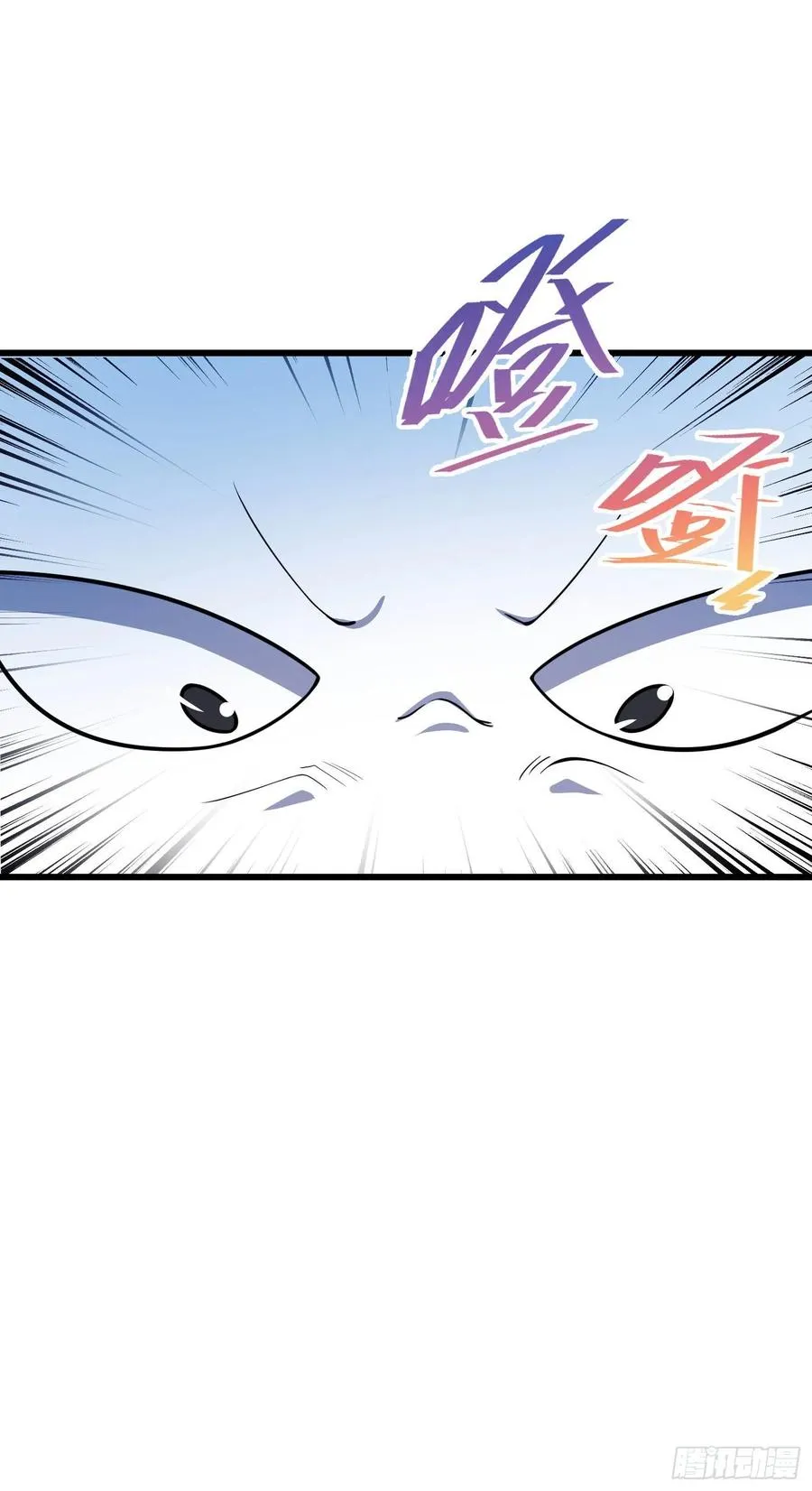257 入梦大法 第50页