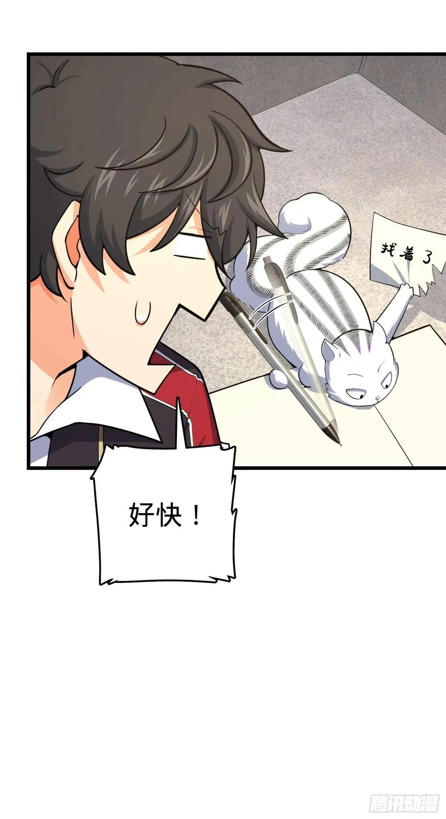 257 入梦大法 第51页