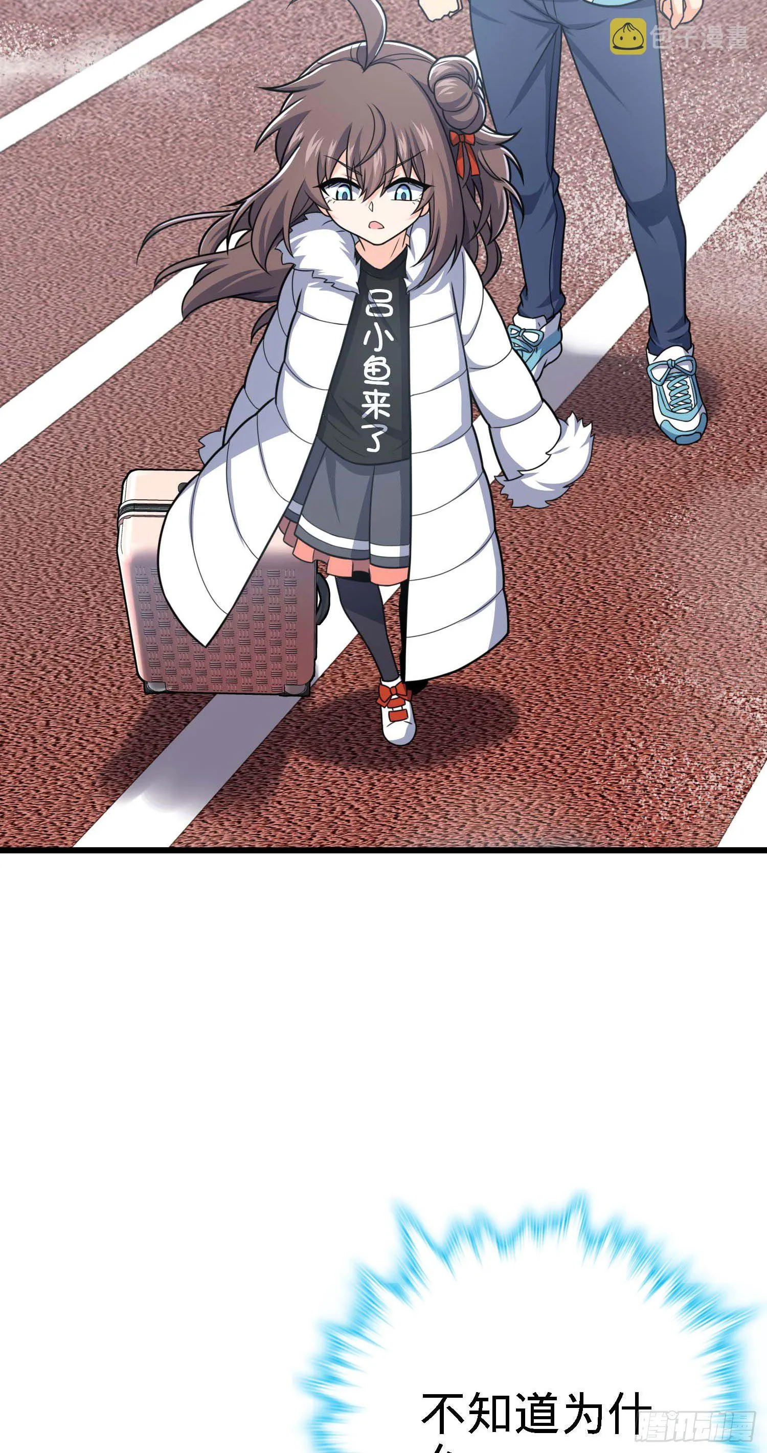 261 大闹天宫吕小鱼 第49页
