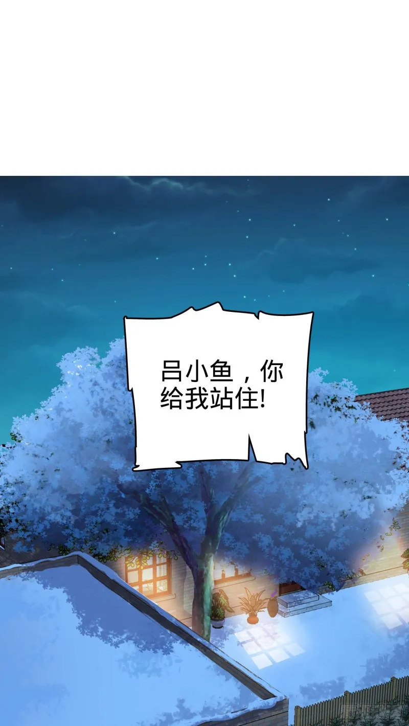 260 深渊果实 第2页