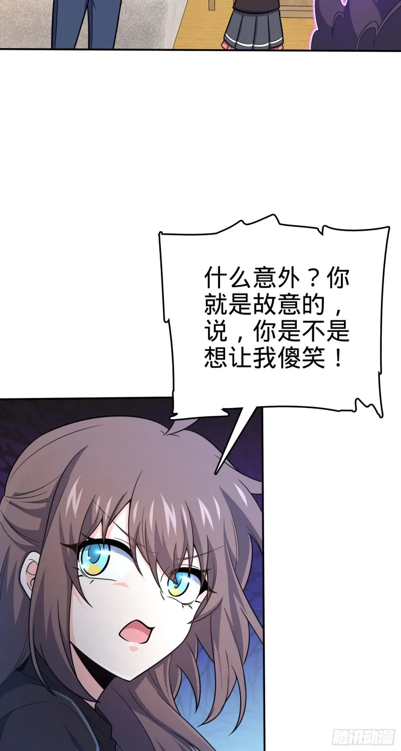 260 深渊果实 第10页