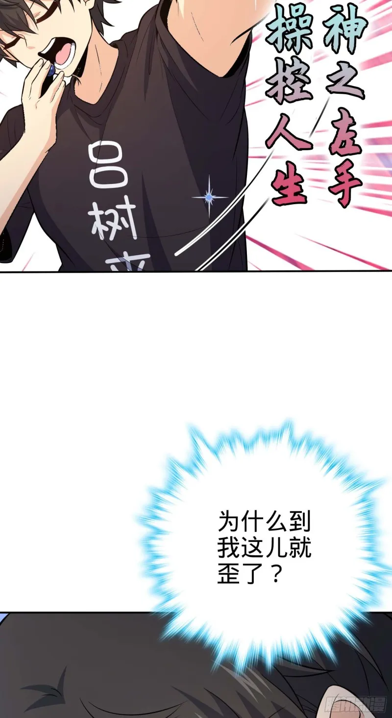 260 深渊果实 第25页