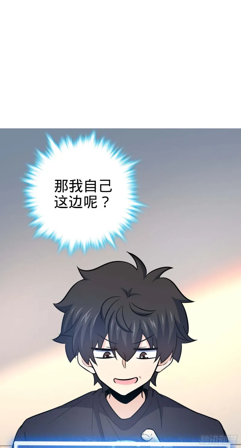 260 深渊果实 第41页