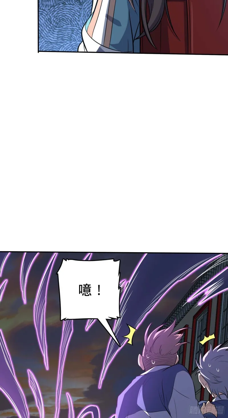 260 深渊果实 第53页