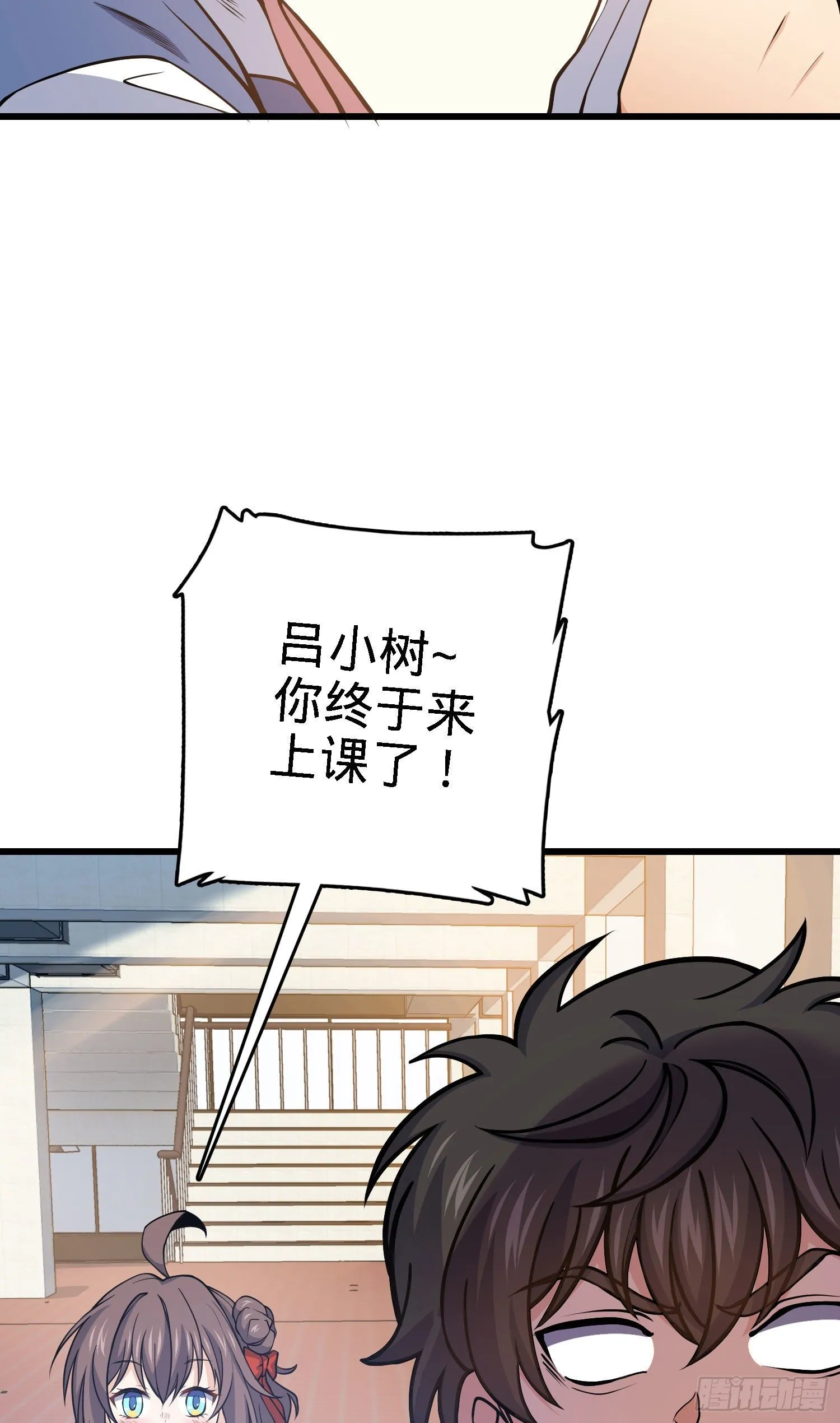 259 只有路人受伤的世界 第5页