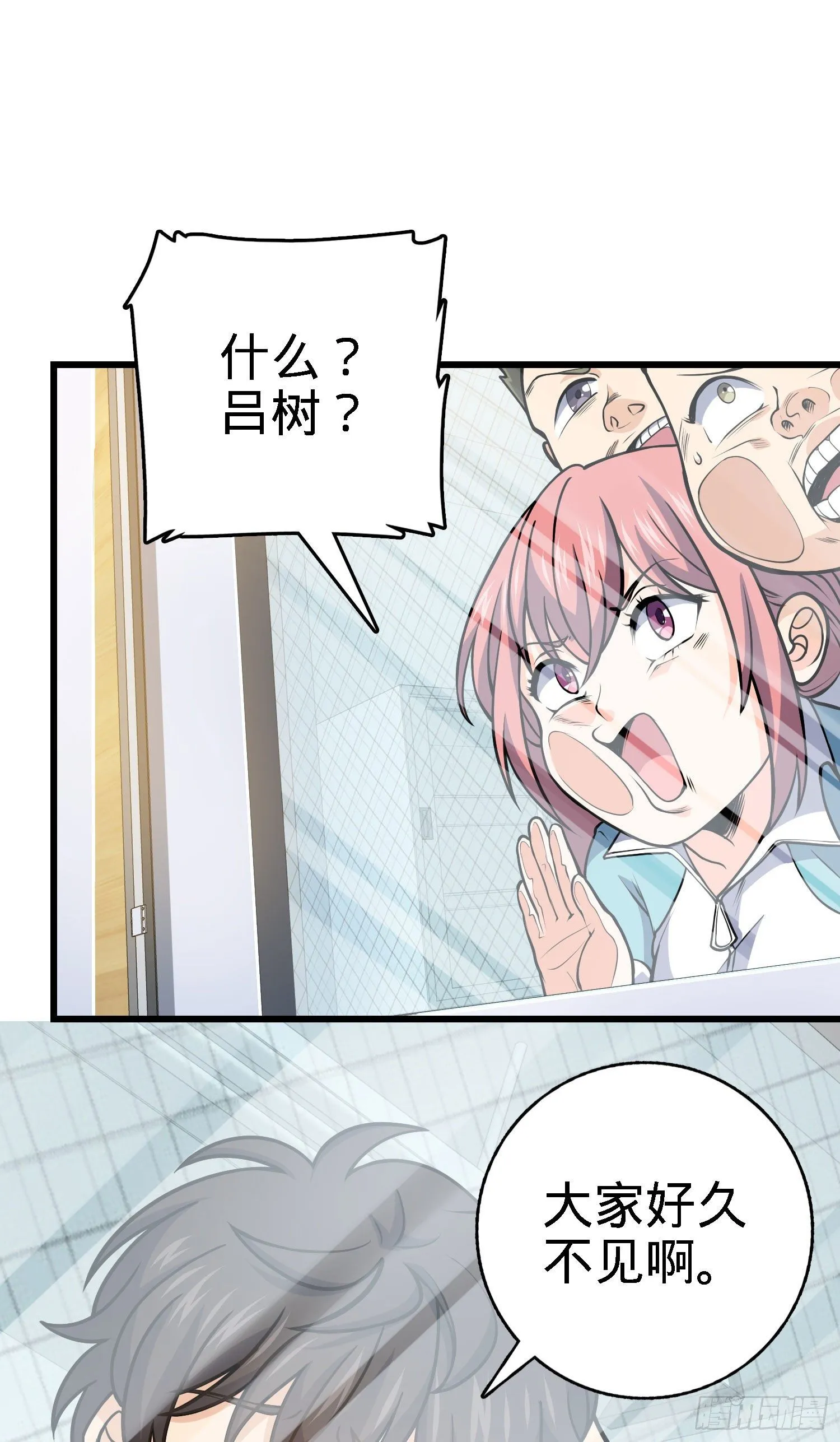 259 只有路人受伤的世界 第8页