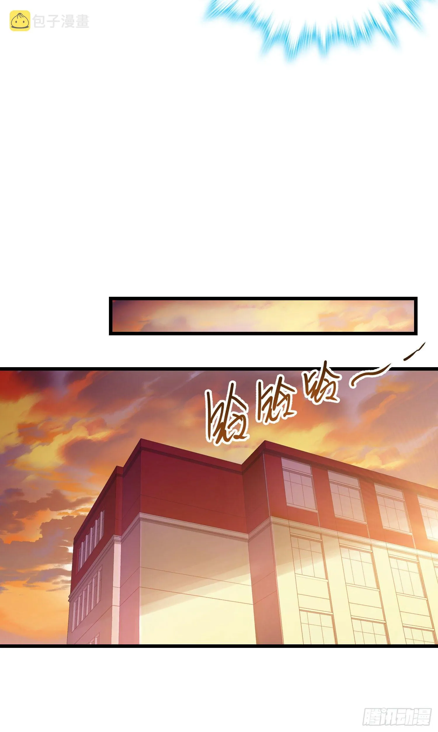259 只有路人受伤的世界 第47页