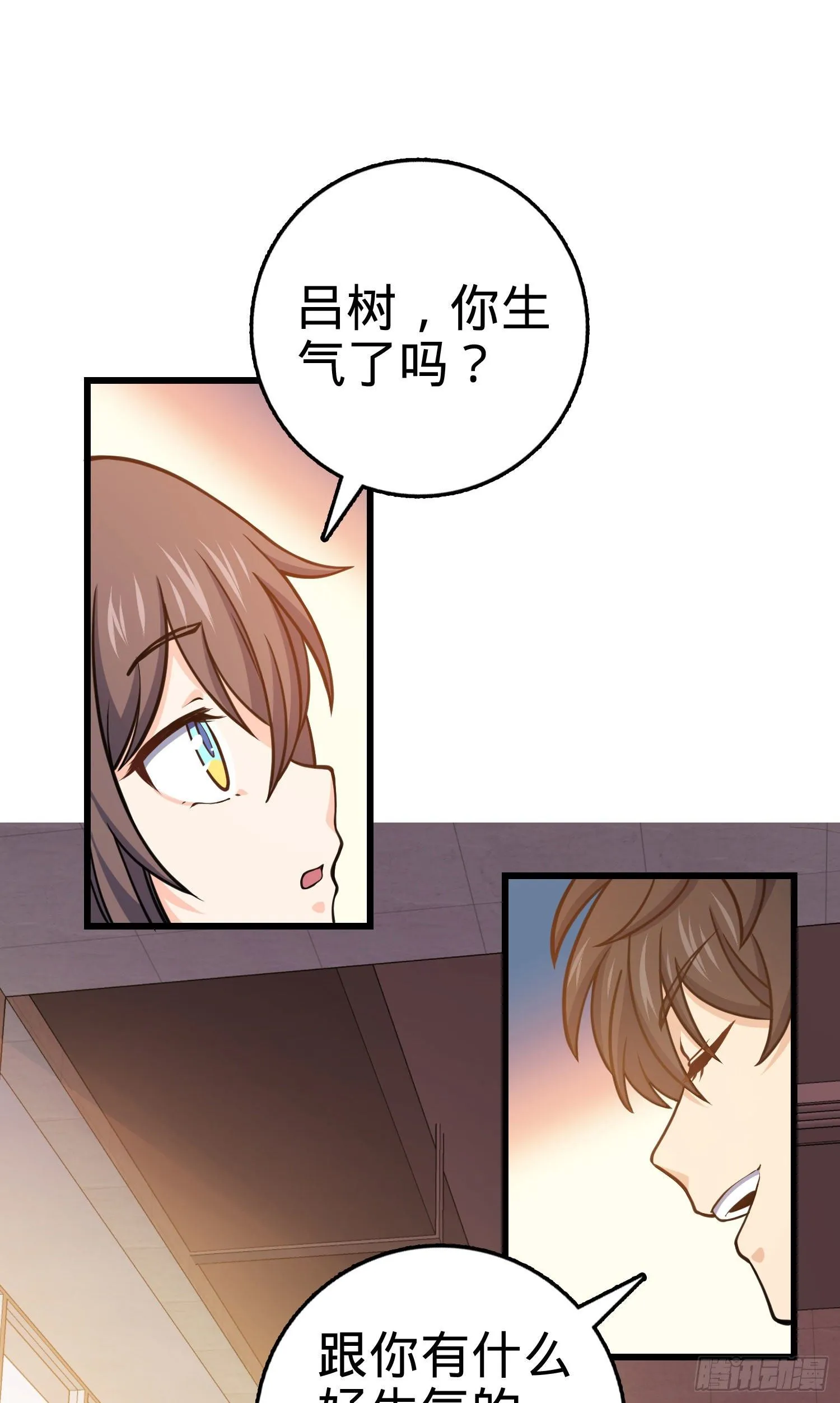 259 只有路人受伤的世界 第55页