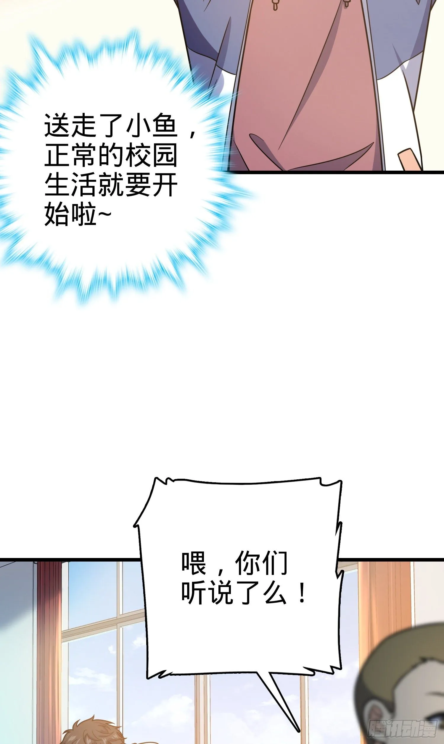 262 再寻黑市 第3页